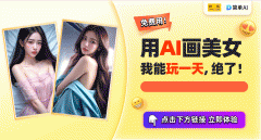 <b>实现多种风题的切换</b>