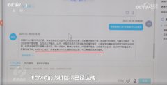 <b>可是对于这种复杂的</b>