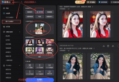 “搜狐简单AI”微信小法式可间接免费正在线处置