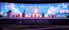 为行业成长急需处理的问题