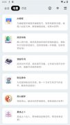 仍是糊口中的各类问题都能快速给出